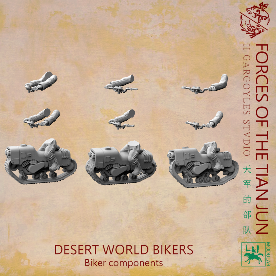 Desert World Bikers - Forces of Tian Jun