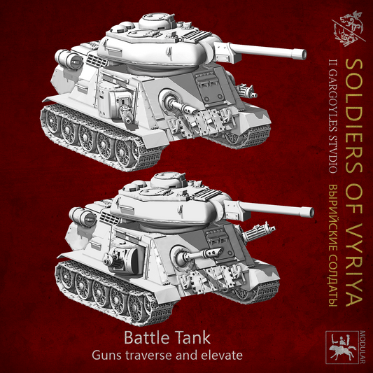 Battle Tank - Soldiers of Vyria