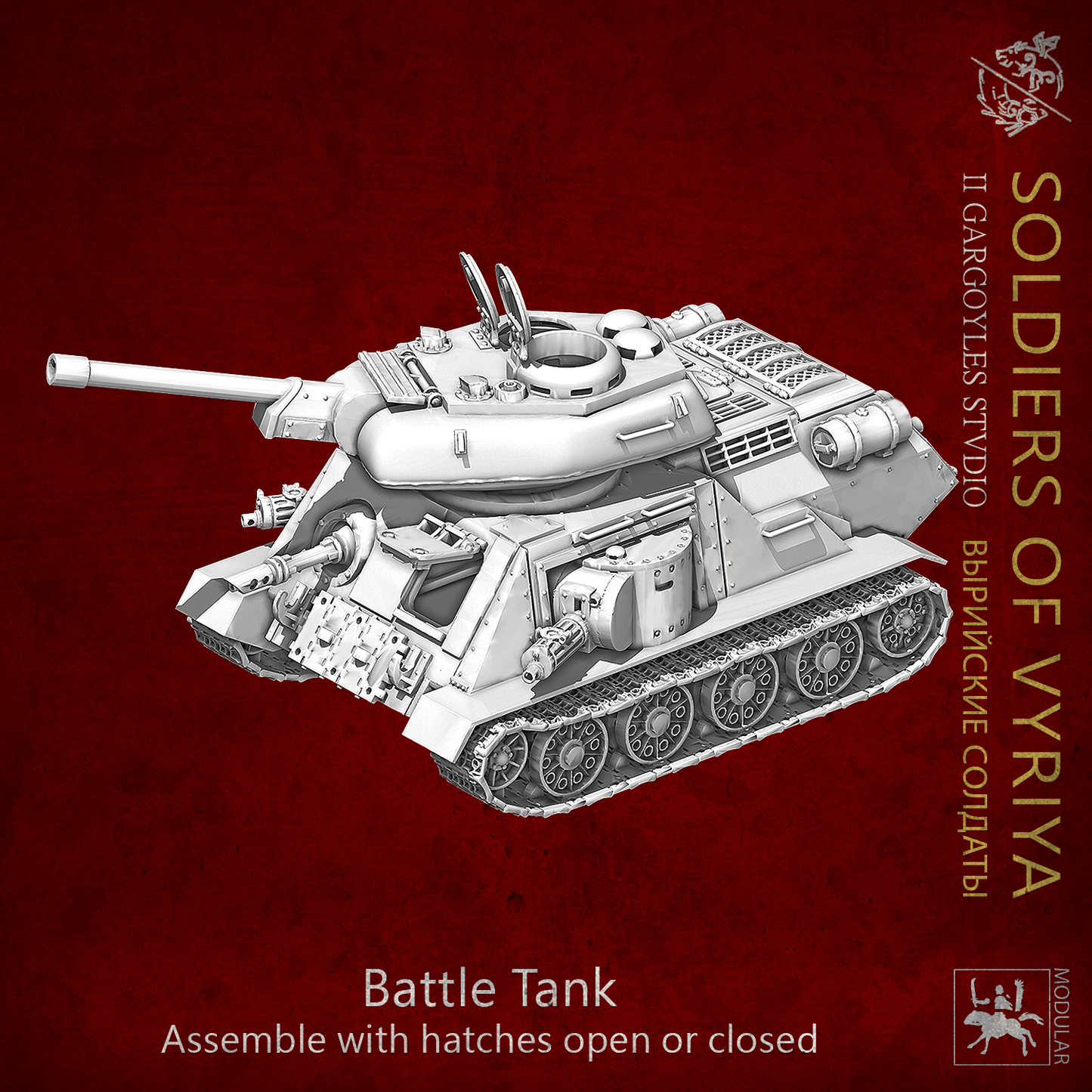 Battle Tank - Soldiers of Vyria