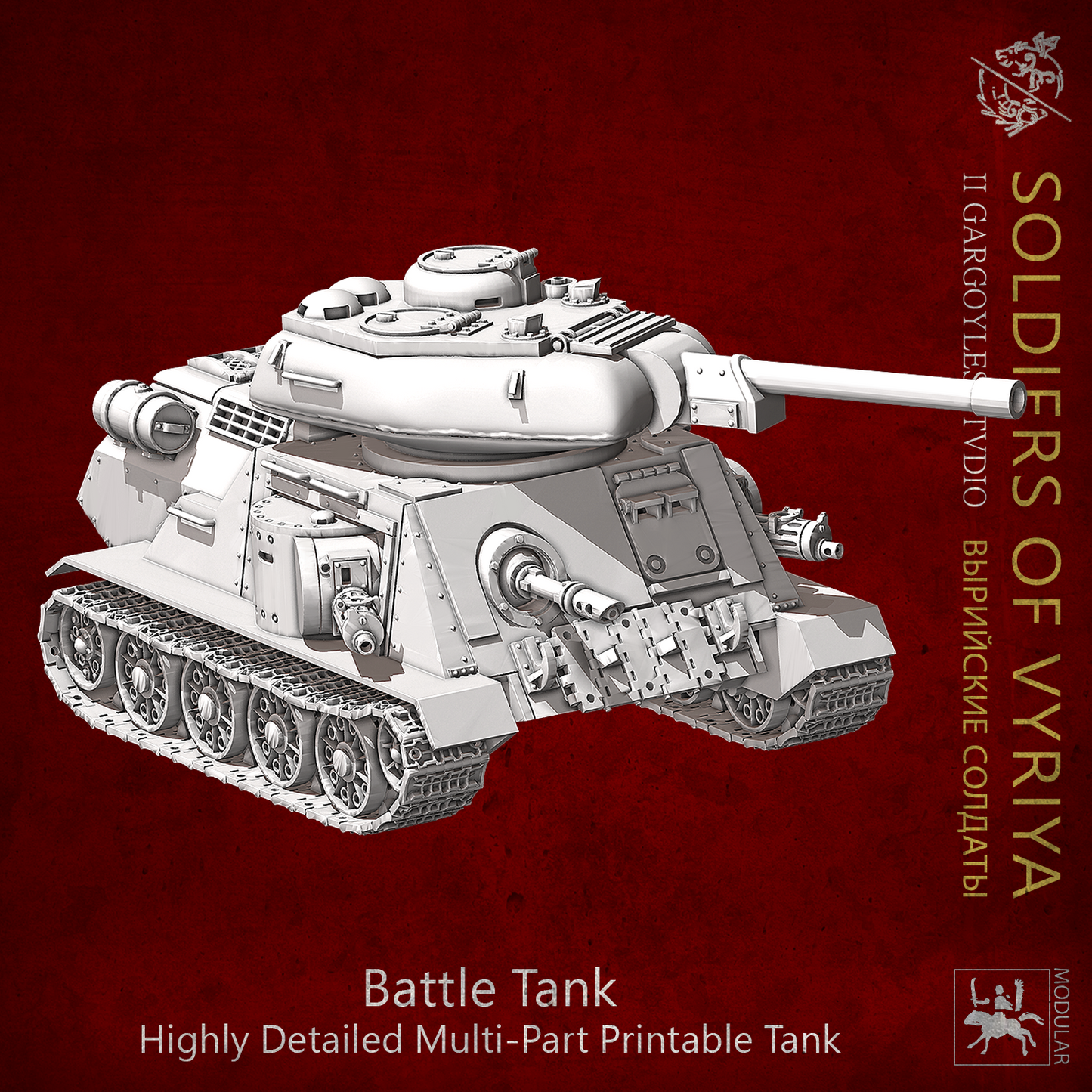 Battle Tank - Soldiers of Vyria